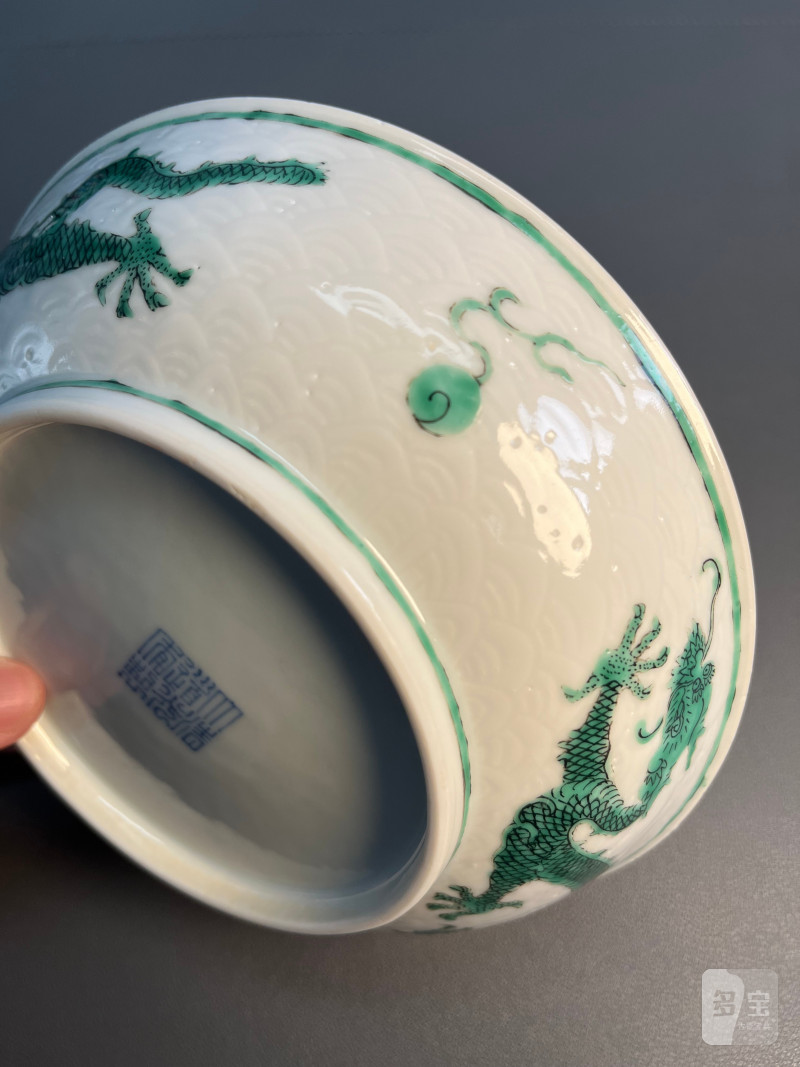 清道光  白地绿彩龙纹盘 - 图15